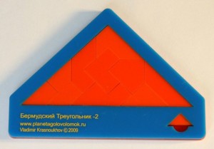 Бермудский треугольник - 2