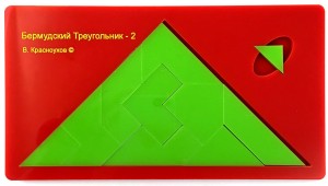 Бермудский треугольник - 2