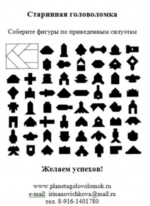 Старинная Старинная
