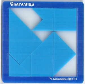 Слагалица. Новинка! Слагалица. Новинка!