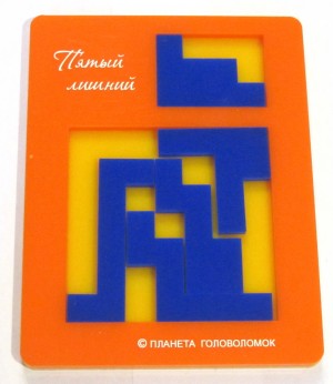 Пятый не лишний