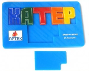 АРТЕК АРТЕК